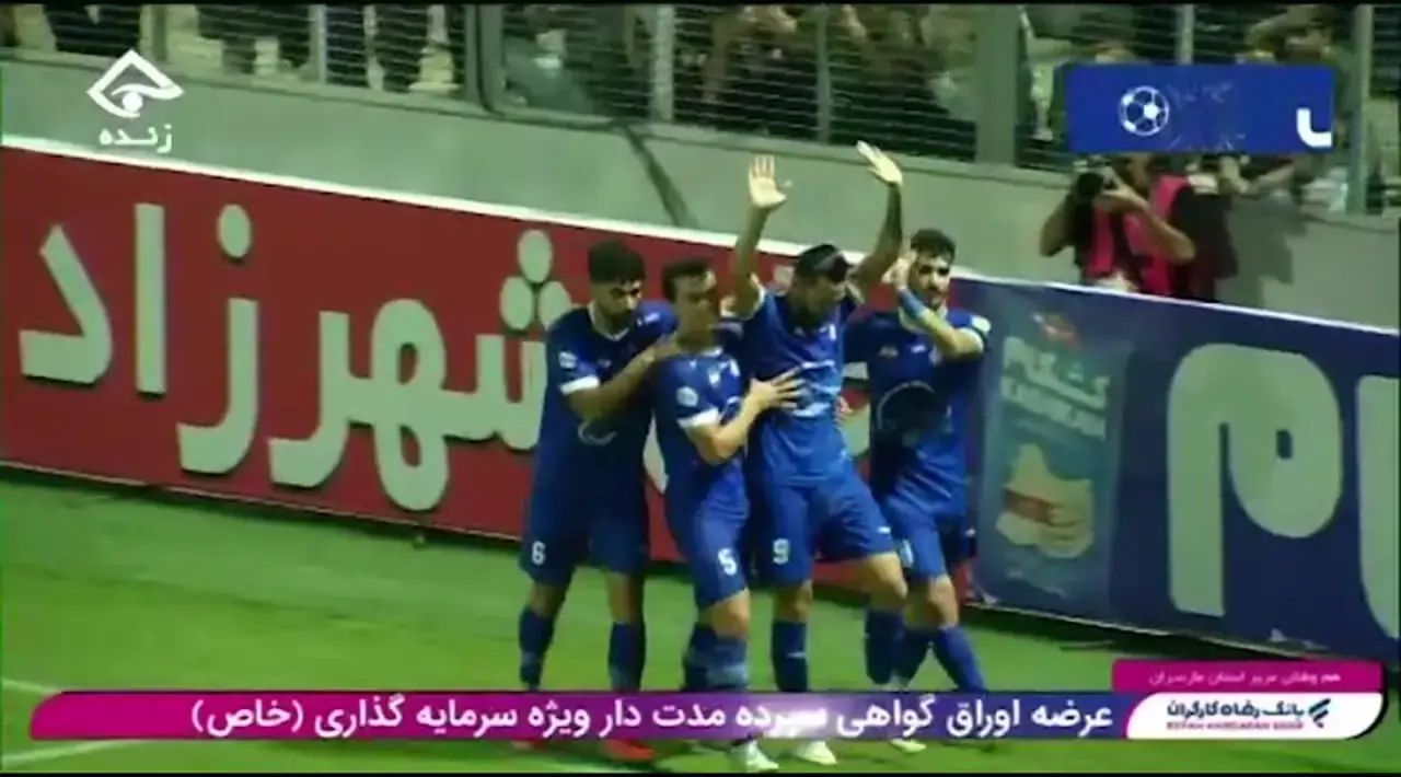 ویدیو: گل اول استقلال به نساجی توسط آزادی
