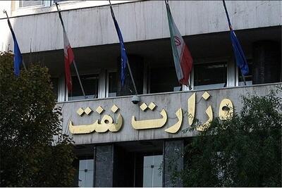 هشدار دیوان محاسبات درباره استمرار موازیکاری در وزارت نفت