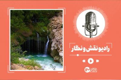 گردشگری تابستان؛ آبشار آب ملخ