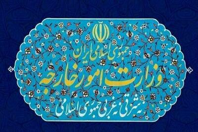 ایران ۲ دیپلمات فرانسوی را «عناصر نامطلوب» معرفی کرد| ورود به کشور ممنوع شد