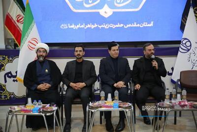 منطقه ۱۴ اصفهان میزبان نشست هماهنگی ترافیکی ستاد مهر ۱۴۰۵ شد