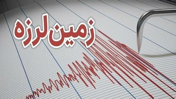  جزئیات کامل درباره زلزله خراسان رضوی