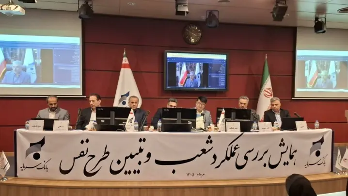 طرح نفس در امتداد برنامه احیا و بازآفرینی بانک سرمایه اجرا میشود