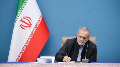 پیام پزشکیان به نماینده آیتالله سیستانی