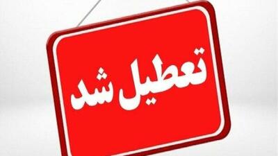  تعطیلی ادارات و مراکز آموزشی دو استان برای فردا
