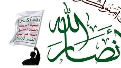 تکذیب خبر حمله موشکی یمن به امارات