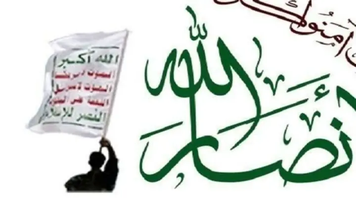 تکذیب خبر حمله موشکی یمن به امارات