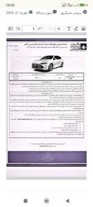 گلایه مشتریان BYD از تأخیر در تحویل خودرو