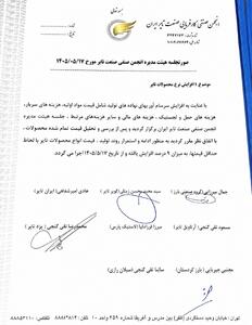 افزایش ۹ درصدی قیمت محصولات تایر