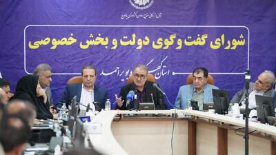  استاندار کهگیلویه و بویراحمد: همه باید زمینه حضور سرمایه‌گذاران در استان را فراهم کنیم