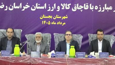 معاون استاندار خراسان رضوی: موفقیت در مبارزه با قاچاق کالا نیازمند اقدام یکپارچه است
