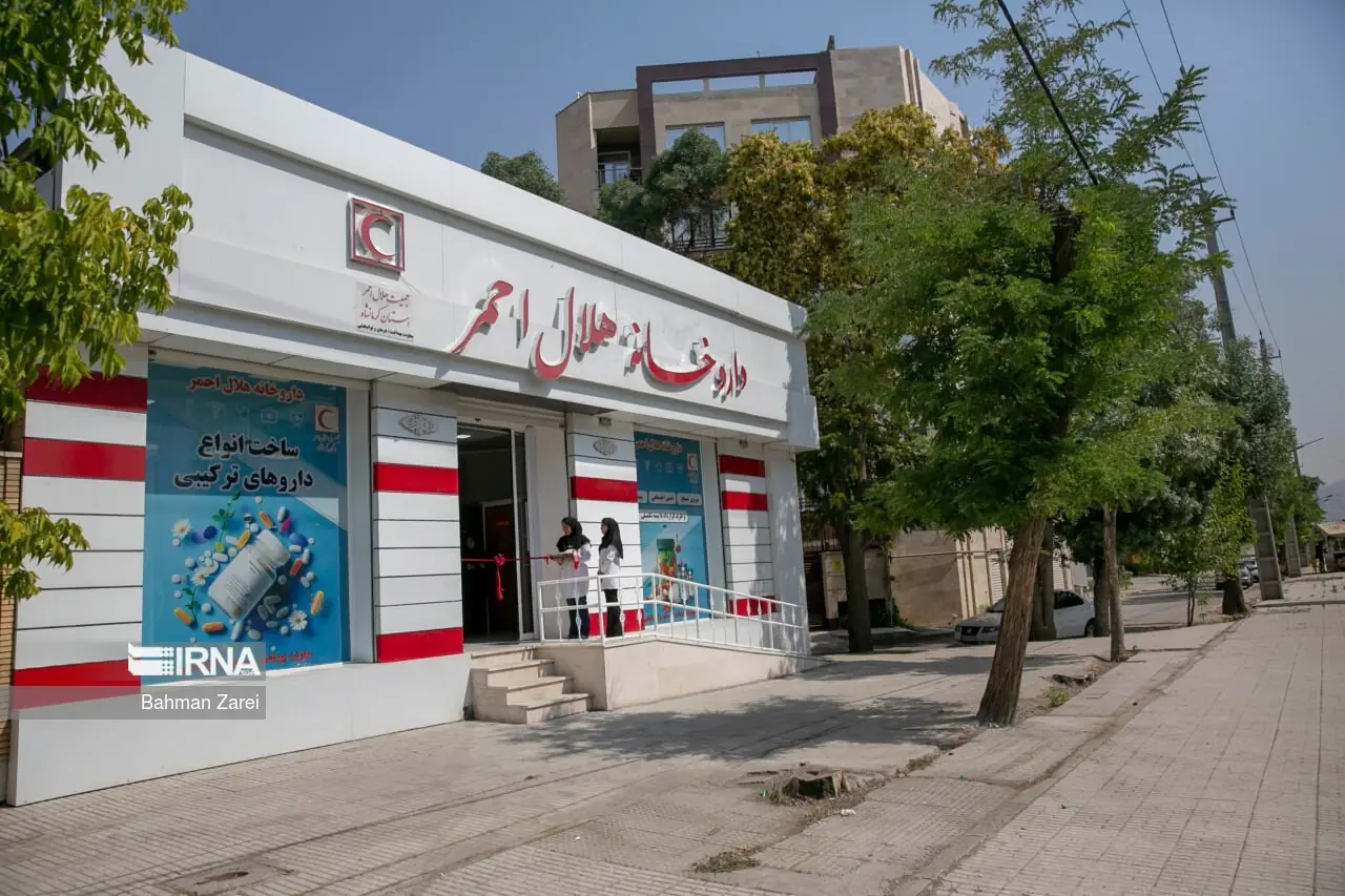 داروخانه هلال احمر کرمانشاه منتظر دریافت مجوز توزیع داروی بیماران خاص است