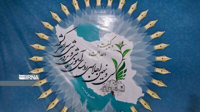  فیلم| عدالت و ارتقای کیفیت آموزش در اولویت وزارت آموزش و پرورش است