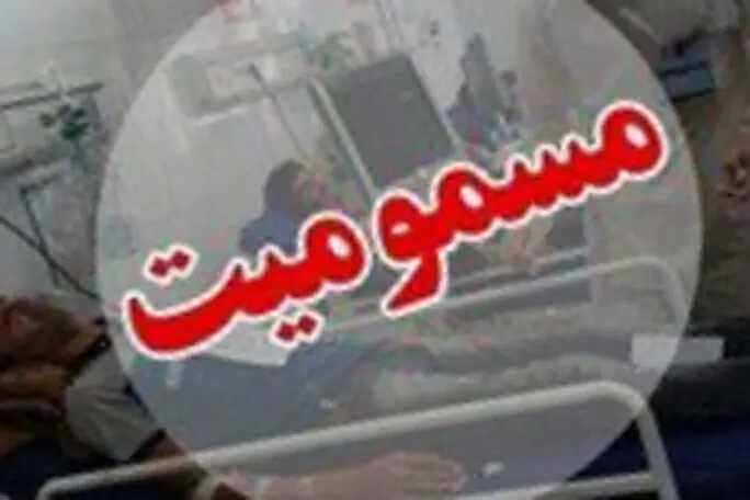 توضیحات مسئولان شبکه بهداشت و آبفا در مورد مسمومیت تعدادی از شهروندان باینگان