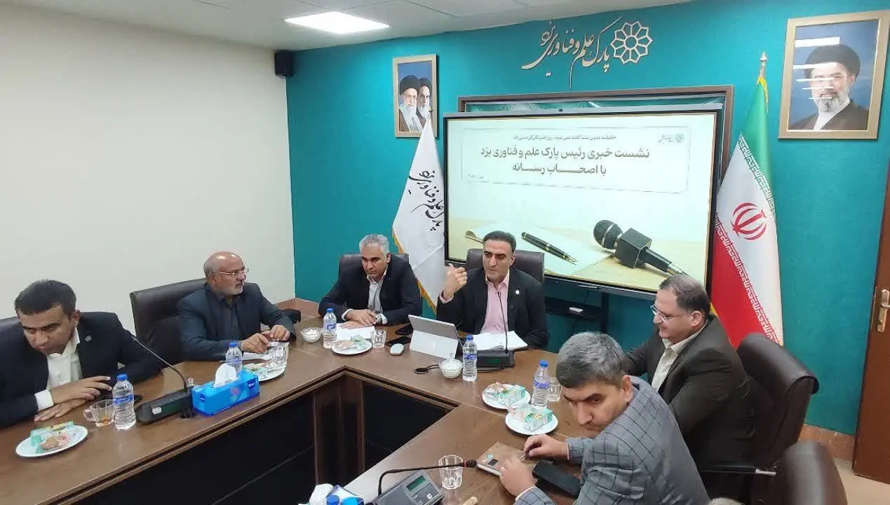افزایش سه برابری درآمد شرکتهای دانش بنیان یزد
