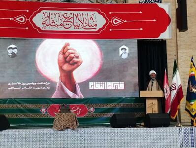 خون خواهی رهبر شهید در صدر مطالبات ملت ایران حفظ شود