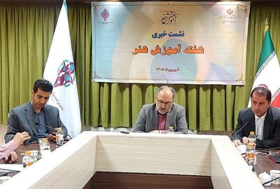 نظام آموزشهای فرهنگی و هنری مهرماه ۱۴۰۵ اجرا میشود/ اعلام برنامههای «هفته آموزش هنر»