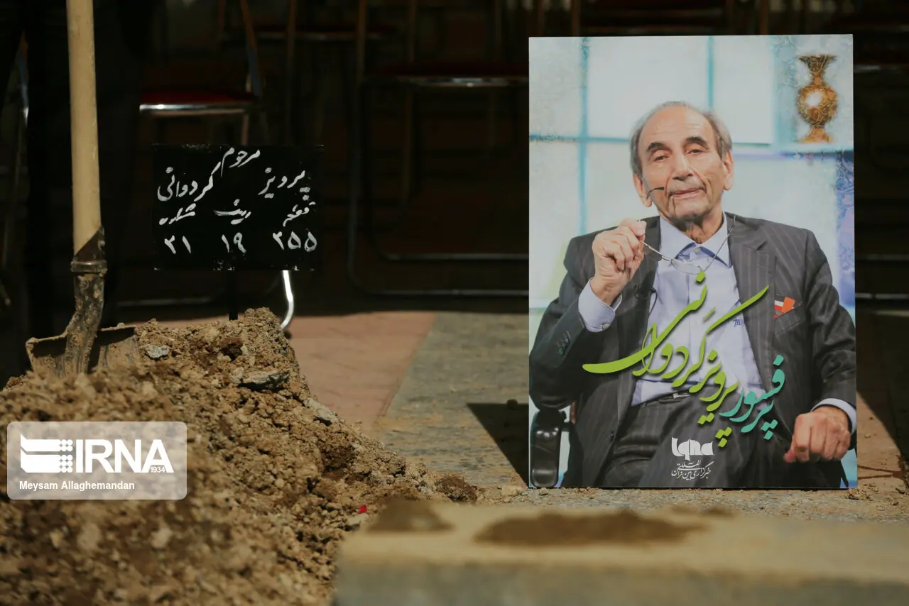 «پرویز کردوانی» مردی که کویر را به زبان علم تبدیل کرد