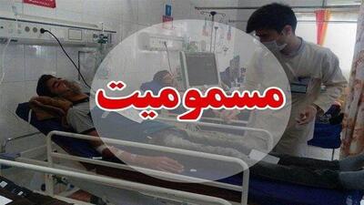  بررسی علت مسمومیت شهروندان باینگان در ستاد بحران استان؛ موضوع همچنان در دست بررسی است