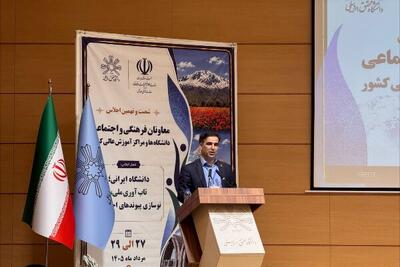 ارزیابی برنامههای فرهنگی دانشگاه باید خروجیمحور باشد