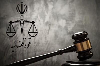 کاهش ۲۶ درصدی زمان رسیدگی به پروندهها در دادگستری تهران