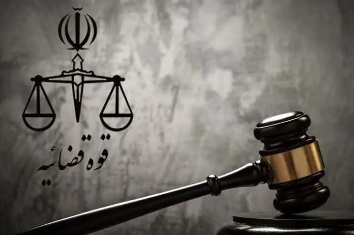 کاهش ۲۶ درصدی زمان رسیدگی به پروندهها در دادگستری تهران