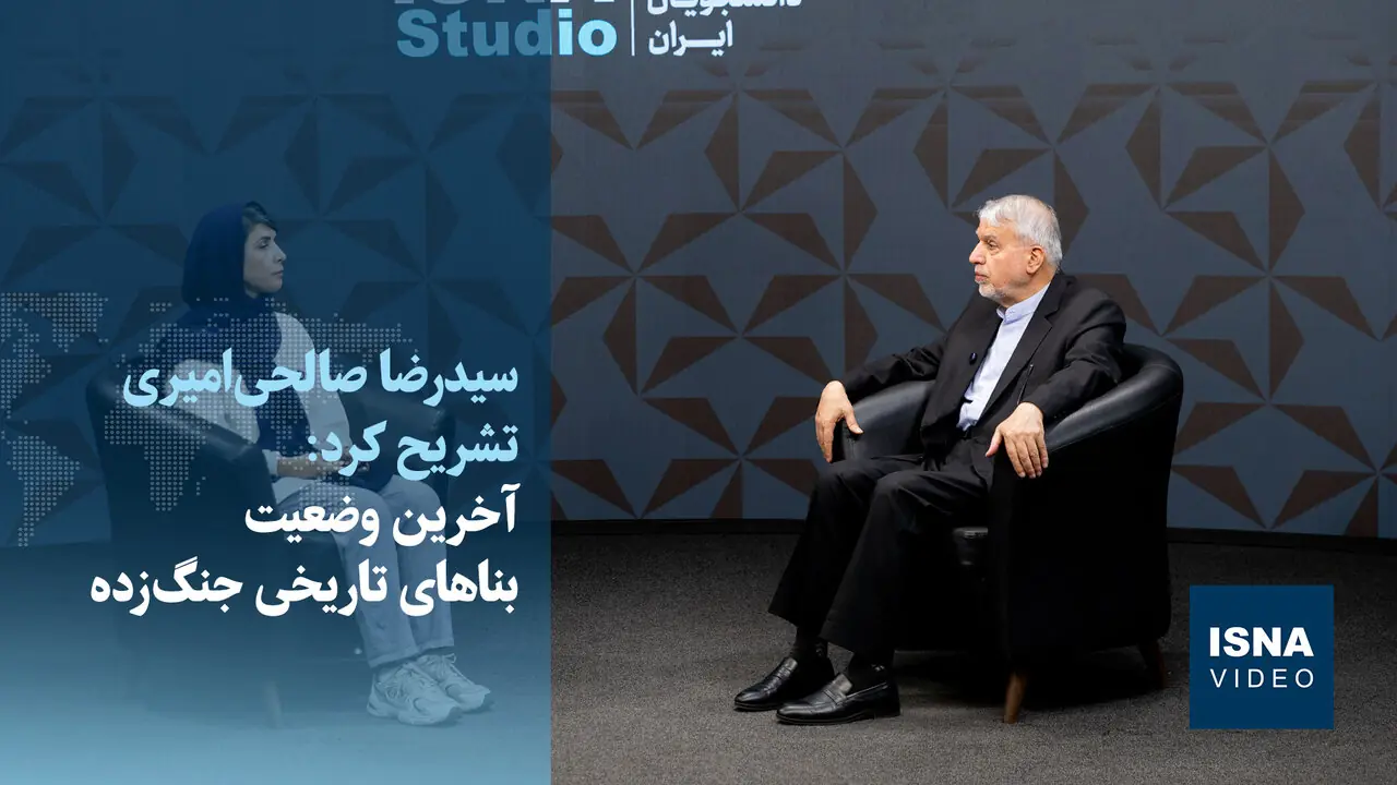 ویدیو/ آخرین وضعیت بناهای تاریخی جنگزده