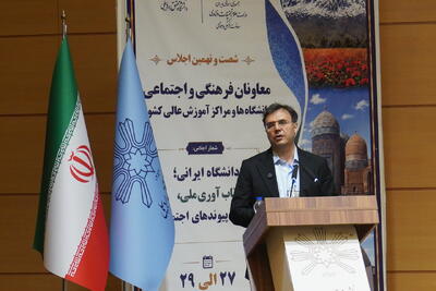  سند سیاستی مشترک برای دوران بازگشایی دانشگاه‌ها ارائه می‌شود