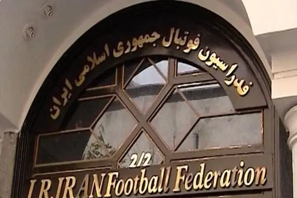 واکنش فدراسیون فوتبال به ادعای مدیرکل ورزشوجوانان استان/ حضور ششگلانی بلامانع است