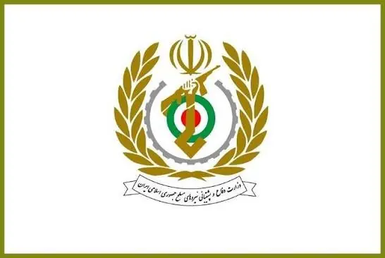  بیانیه وزارت دفاع به مناسبت چهلمین روز تدفین و تشییع تاریخی آقای شهید ایران