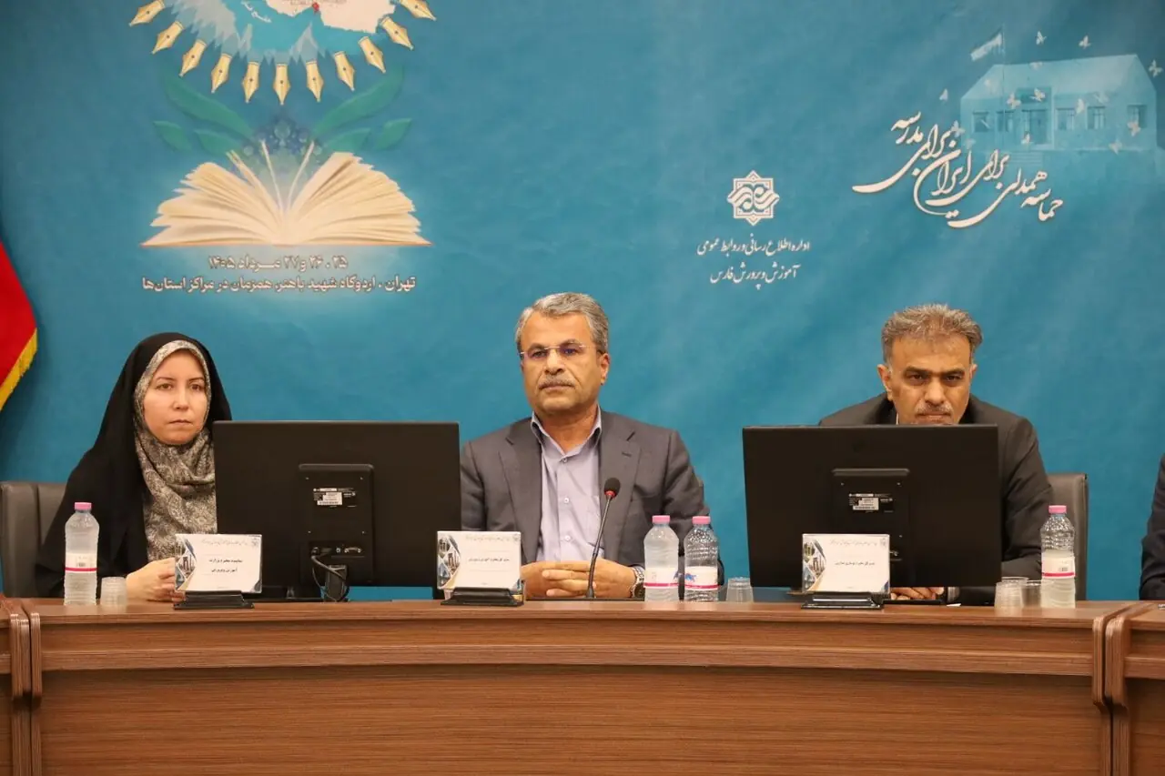 معاون استاندار فارس: آموزشوپرورش باید برای تقویت هویت ایرانی و اسلامی برنامه داشته باشد