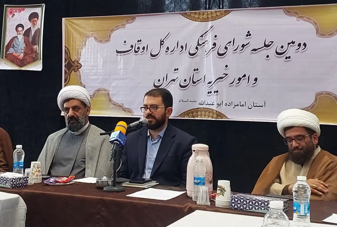 تأکید معاون اوقاف تهران بر تقویت برنامههای فرهنگی در بقاع متبرکه