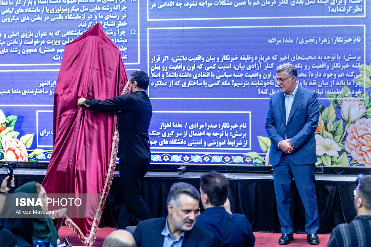  نشست هم‌اندیشی دانشجویان فعال رسانه‌ای با حضور وزیر بهداشت