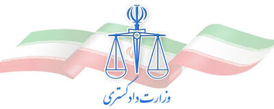 دادگستری تهران به دنبال کاهش ۱.۶ میلیون روز تعویق در رسیدگی به پروندهها