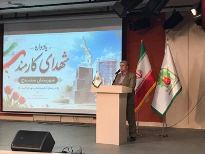 معاون استاندار کردستان: باید آرمانهای شهدا را به نسل آینده منتقل کنیم