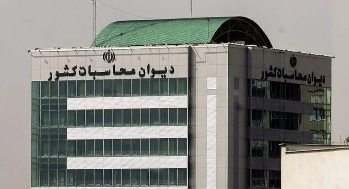 هشدار دیوان محاسبات نسبت به موازیکاری در وزارت نفت | جهان نیوز