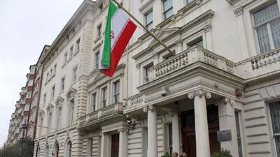 پیام سفارت ایران در لندن به مناسبت کودتای 28 مرداد: تکرار تجربههای تاریخی علیه ایران اشتباه است