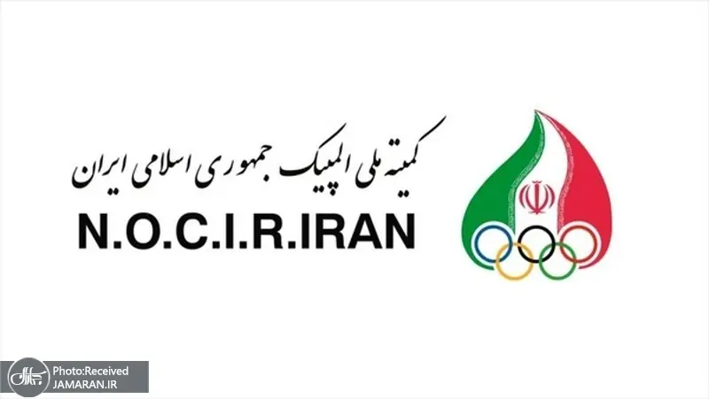 ۷ دی؛ زمان برگزاری انتخابات کمیته ملی المپیک