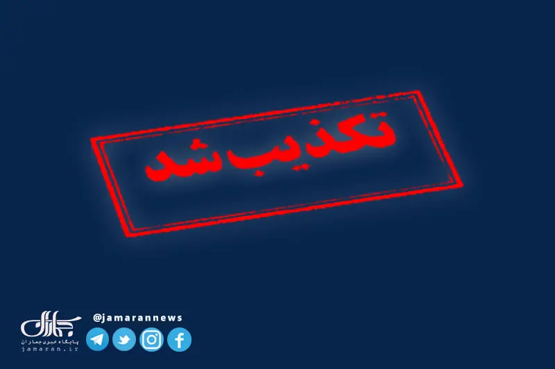العالم: اخبار ادعایی حملات موشکی علیه امارات از سوی ایران صحت ندارد