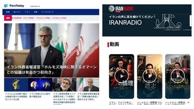  روایت ایران برای ژاپنی‌ها میلیونی شد؛ کارنامه درخشان کانال ژاپنی سحاب در ۲۷ سالگی