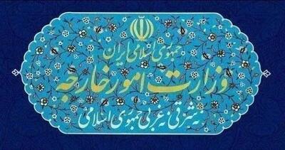 اطلاعیه وزارت خارجه ایران درباره معرفی ۲ دیپلمات فرانسوی بهعنوان عناصر نامطلوب