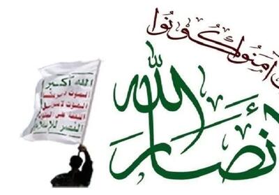  تکذیب خبر حمله موشکی یمن به امارات