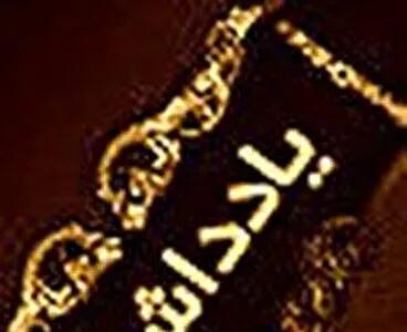 تئوریزه شدن استحاله فرهنگی، چگونه؟