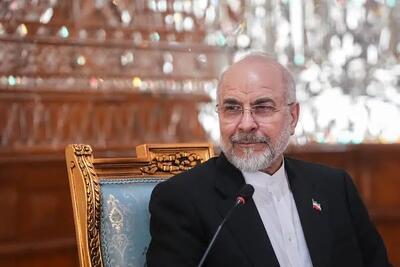 تبریک قالیباف به آزادگان؛ ملت ایران همیشه پیروز است