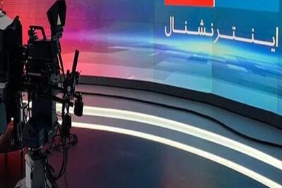 سوء استفاده اینترنشنال از بیماران پروانهای