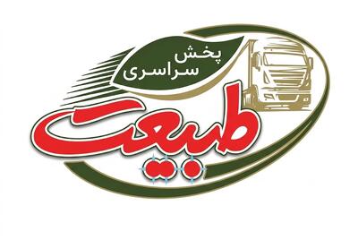  لیست جدیدترین آگهی‌های استخدام پخش سراسری طبیعت | ۲۷ مرداد ۱۴۰۵