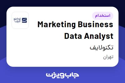  استخدام Marketing Business Data Analyst در تکنولایف