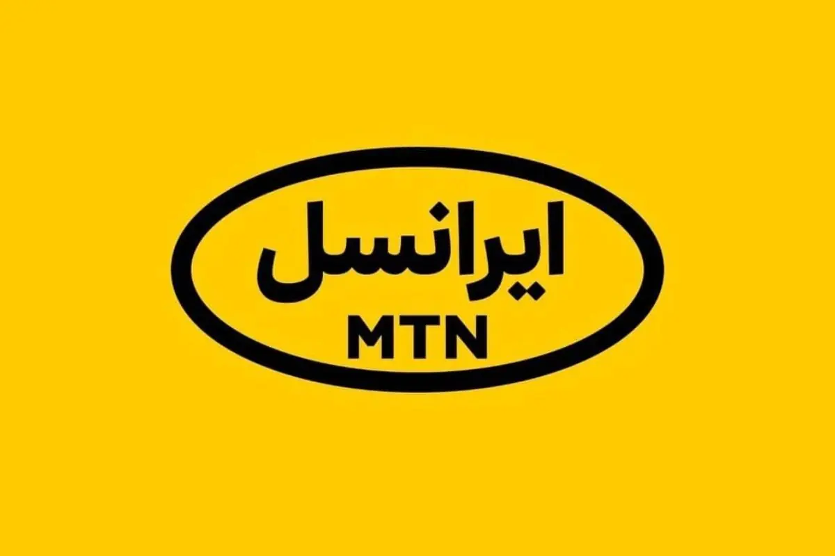  لیست جدیدترین آگهی‌های استخدام خدمات ارتباطی ایرانسل | ۲۷ مرداد ۱۴۰۵