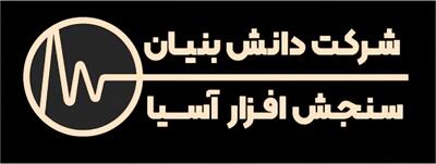 لیست جدیدترین آگهیهای استخدام سنجش افزار آسیا | ۲۷ مرداد ۱۴۰۵