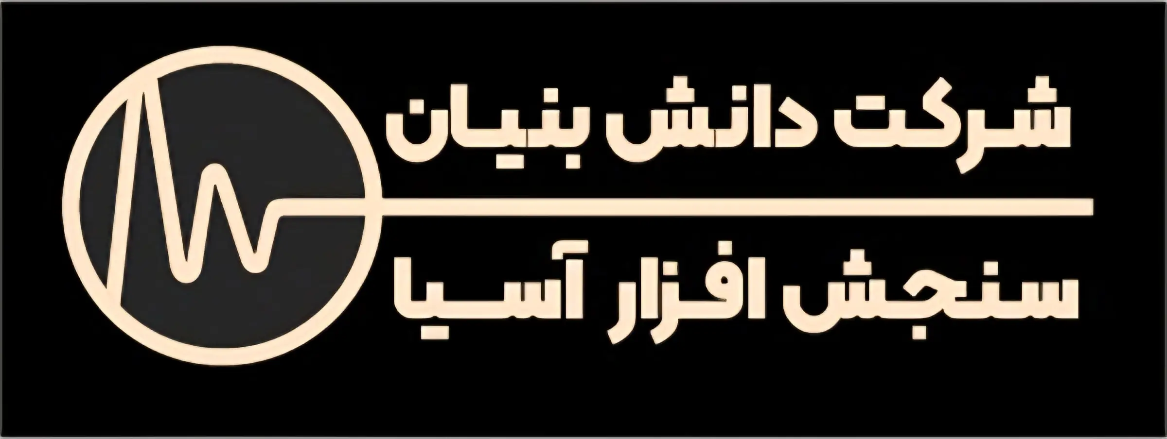  لیست جدیدترین آگهی‌های استخدام سنجش افزار آسیا | ۲۷ مرداد ۱۴۰۵